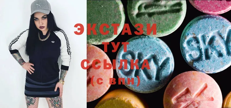 Ecstasy ешки Алагир