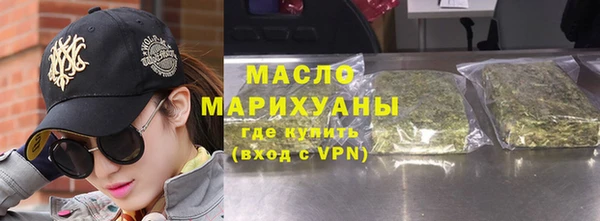 наркотики Гусь-Хрустальный