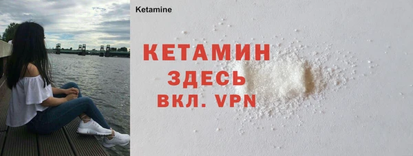 MDMA Premium VHQ Гусев