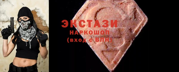 MDMA Premium VHQ Гусев