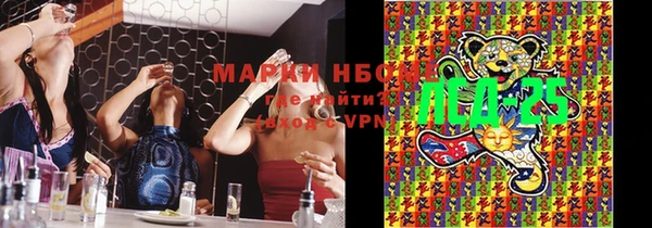 MDMA Premium VHQ Гусев