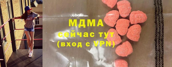 MDMA Premium VHQ Гусев