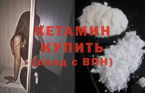 MDMA Premium VHQ Гусев